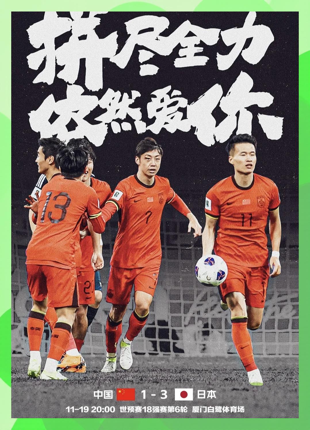 九游体育官网-闪光瞬间令人心动，足球赛场的风云变幻无常！的简单介绍