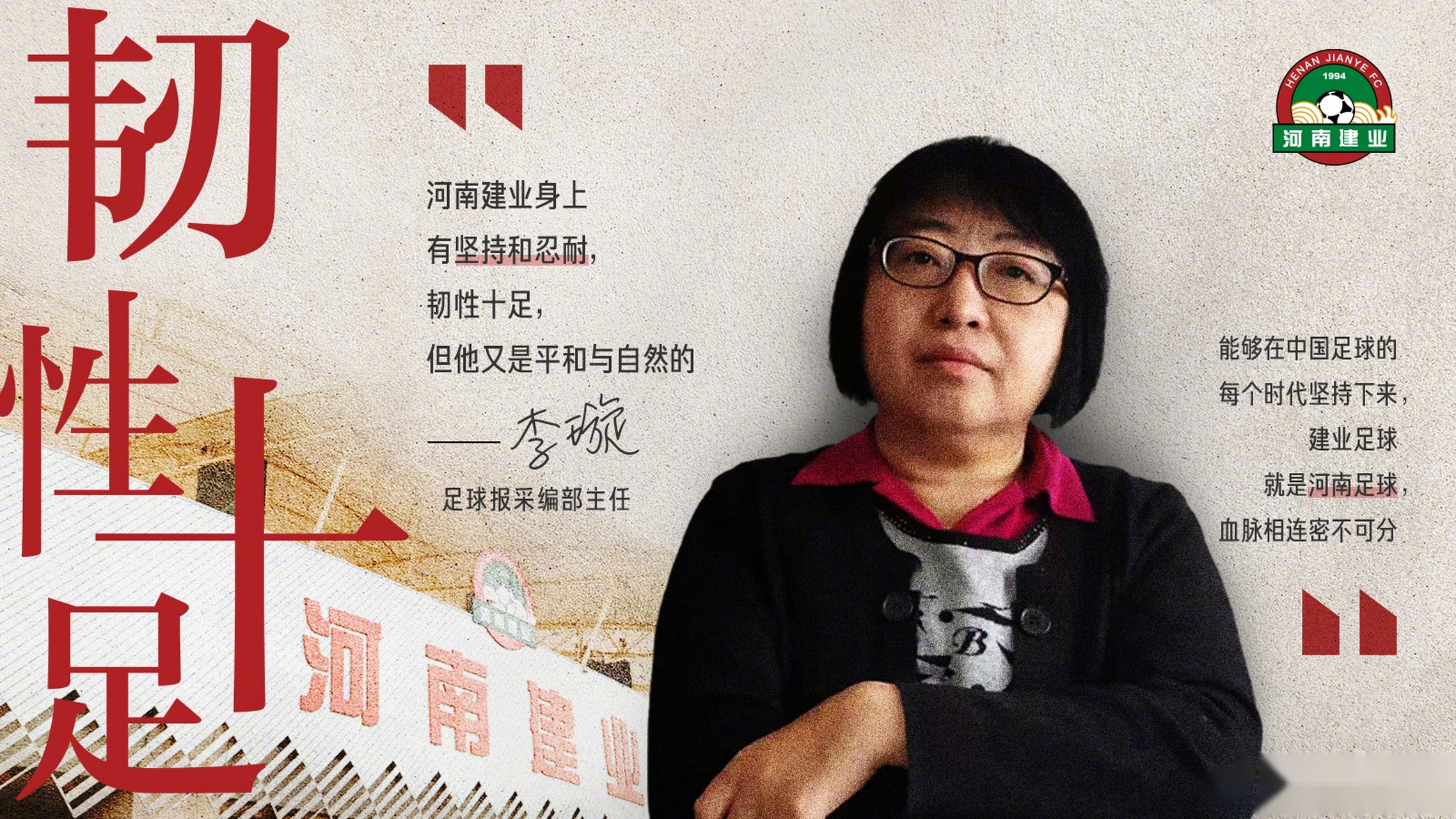 河南建业势如破竹,豪取三分的简单介绍 河南建业势如破竹,豪取三分的简单介绍