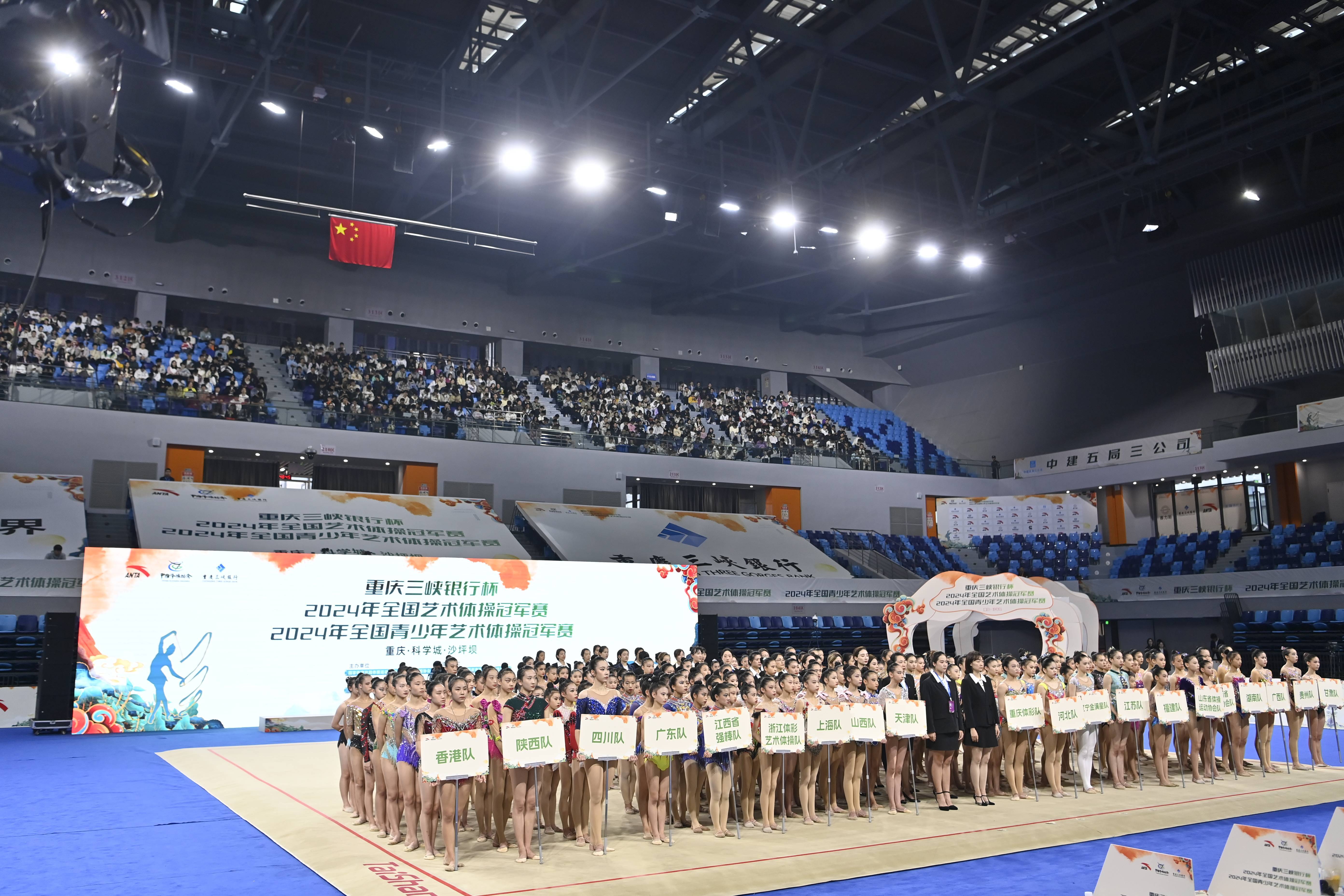 体操比赛落幕,冠军花落何人?的简单介绍 体操比赛落幕,冠军花落何人?的简单介绍