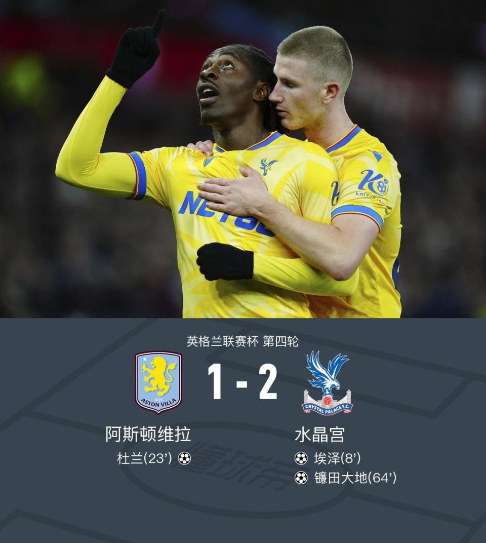 九游体育官网入口-关于南安普顿客场大胜水晶宫，取得两连胜的信息