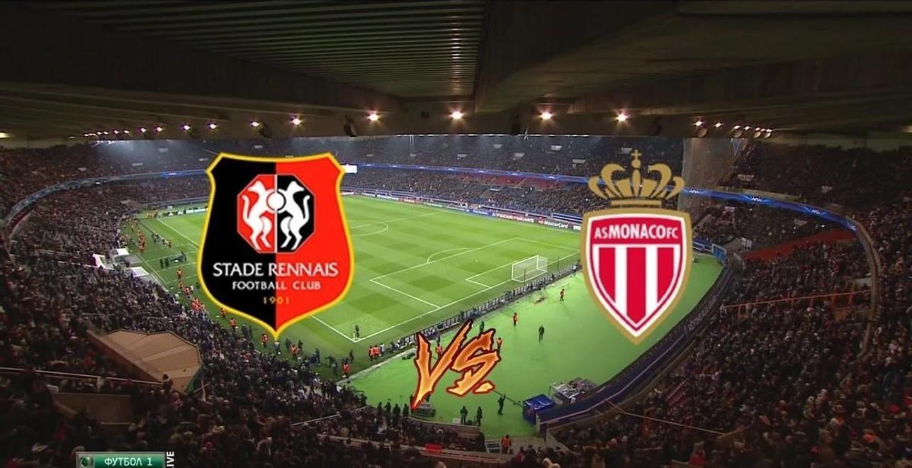 包含摩纳哥主场击败雷恩，取得三连胜的词条