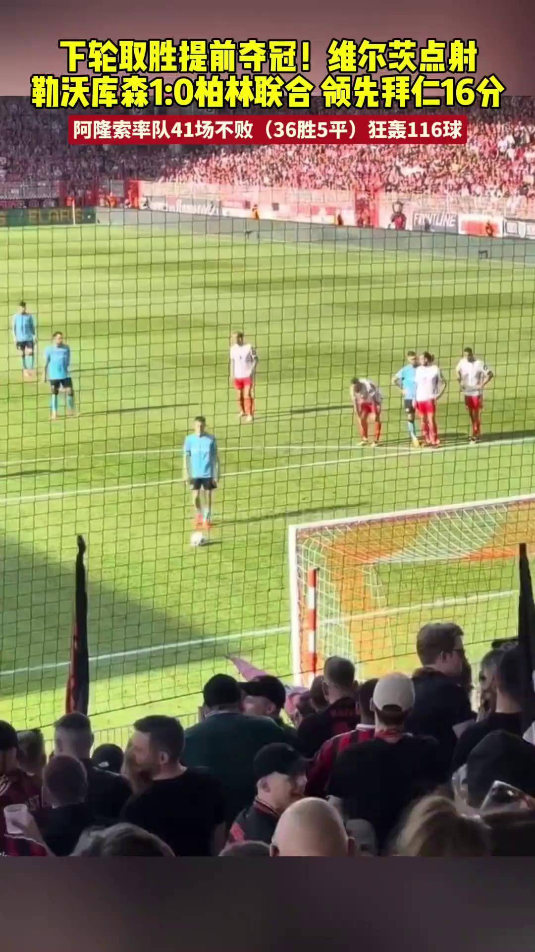 九游体育亚洲官网-柏林联合客场逼平纽伦堡，保持不败的简单介绍