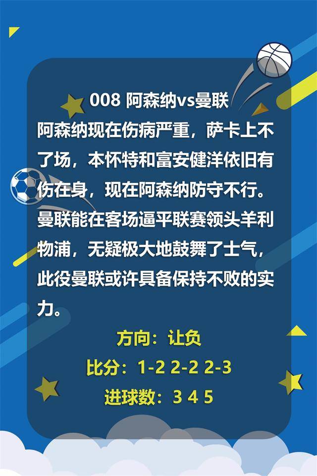 博洛尼亚客场大比分获胜，稳固积分榜前列位置