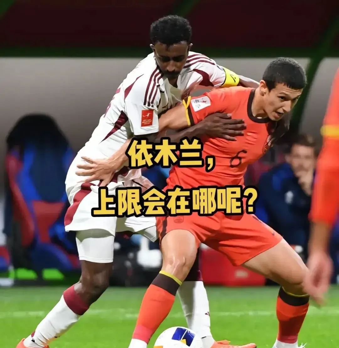 欧洲名宿热议亚洲球队表现,赞誉有加的简单介绍 欧洲名宿热议亚洲球队表现,赞誉有加的简单介绍