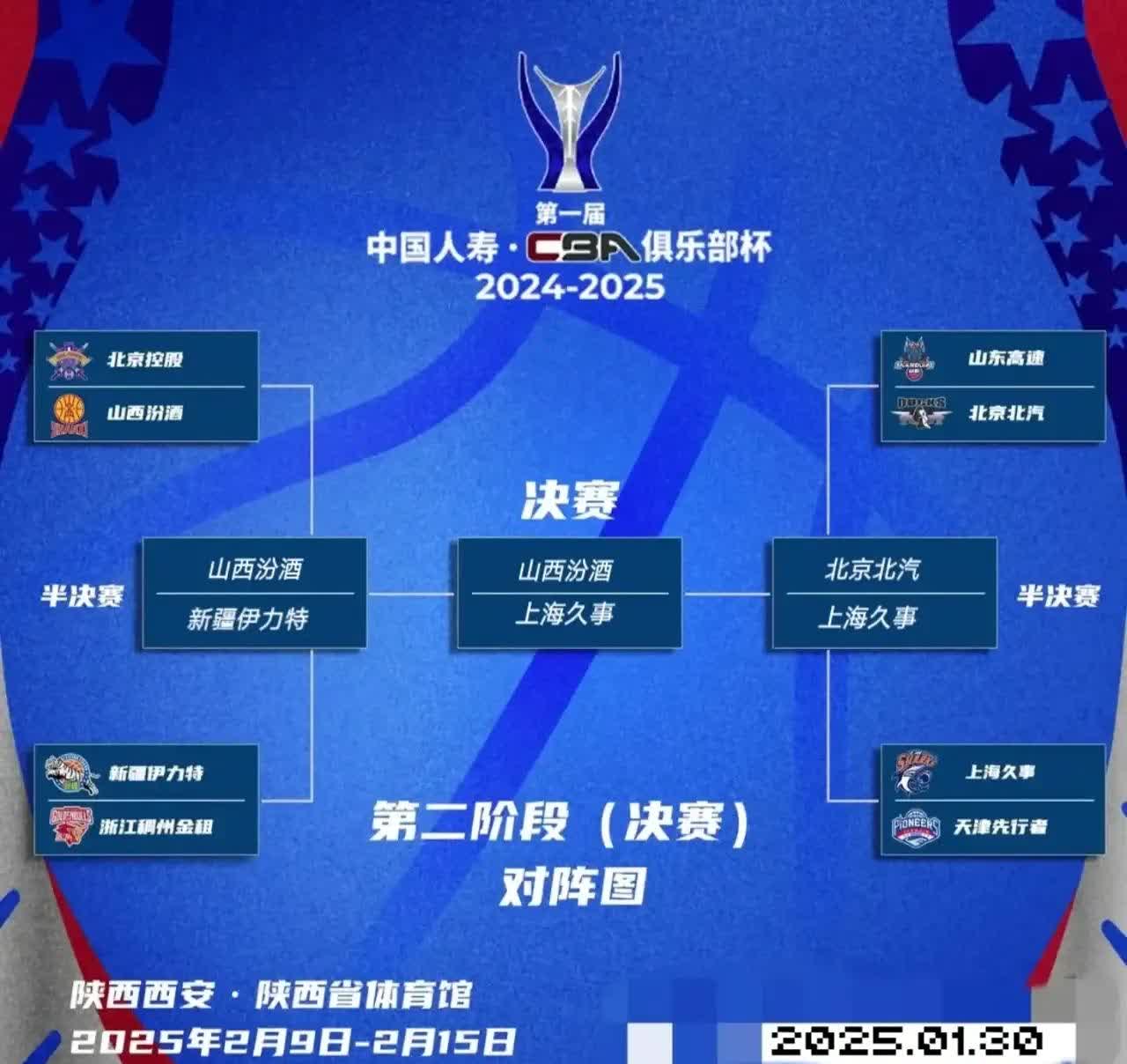 九游体育在线登录-比分悬殊胜利，球队实力占据优势