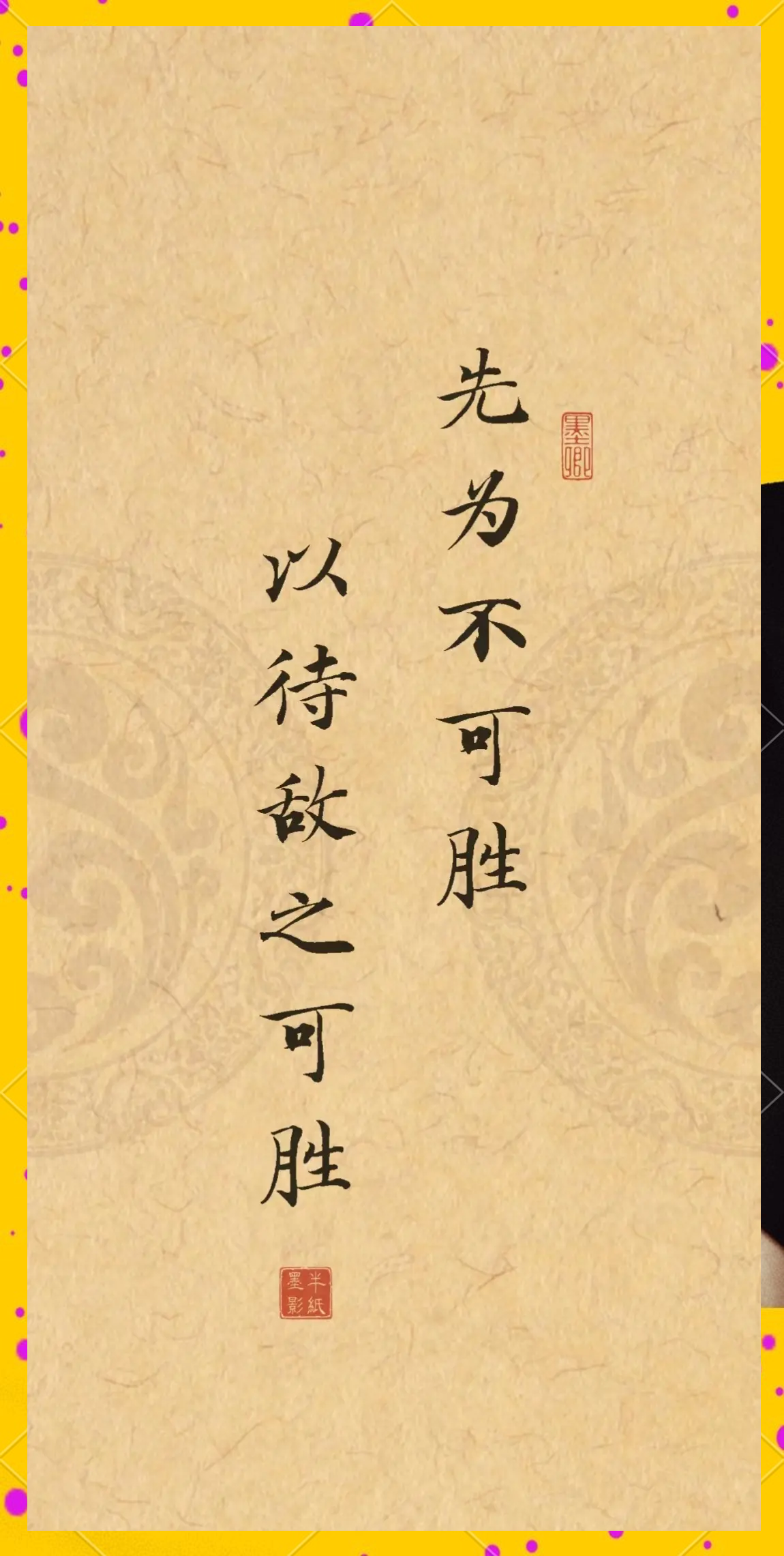 九游体育在线登录-包含法甲球队士气高涨，势如破竹连胜在望的词条