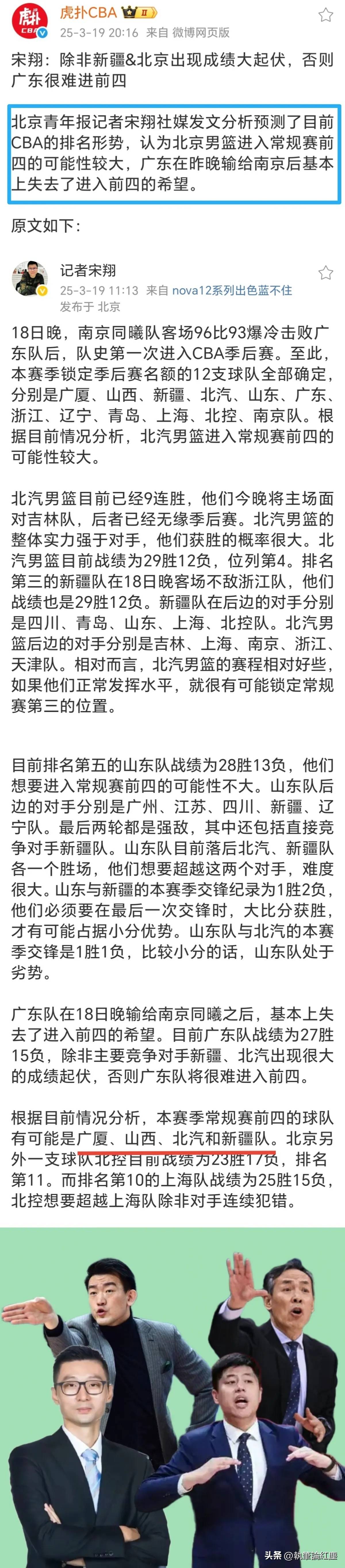 深圳队迎来湖南男篮挑战，激烈角逐即将展开的简单介绍