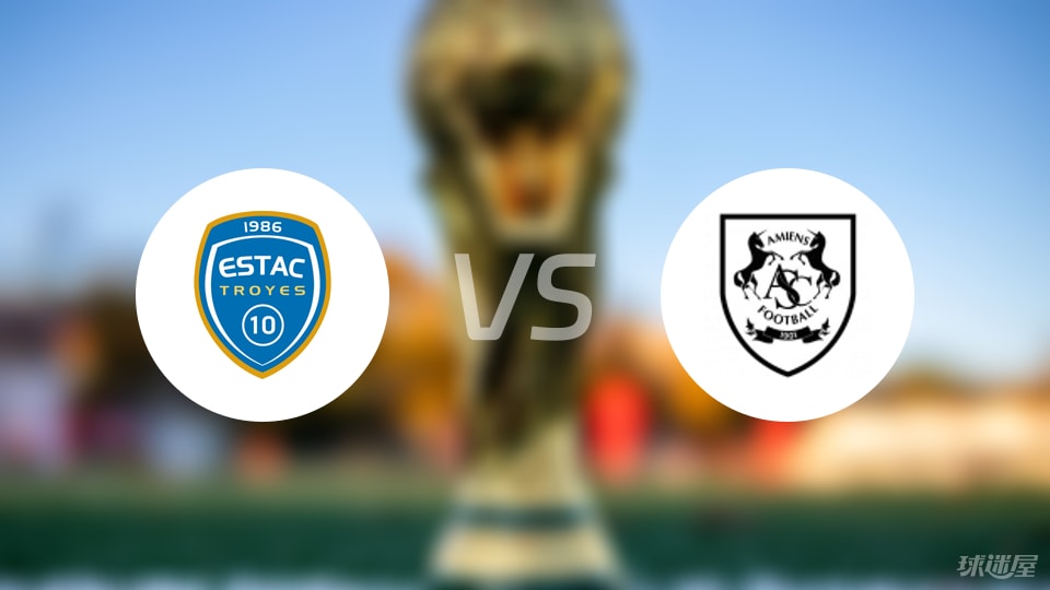 关于特鲁瓦主场一球小胜,延续胜利势头的信息 关于特鲁瓦主场一球小胜,延续胜利势头的信息