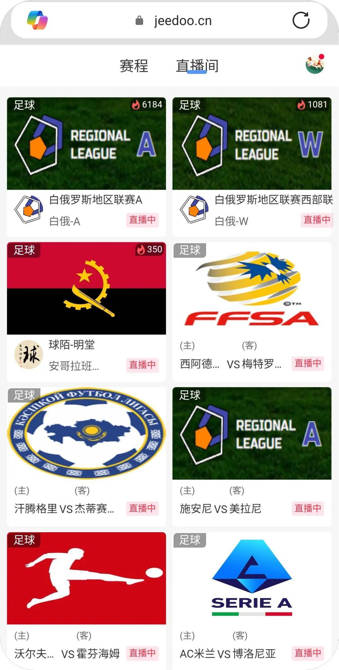 九游体育app下载-沃尔夫斯堡联赛不败纪录终结的简单介绍