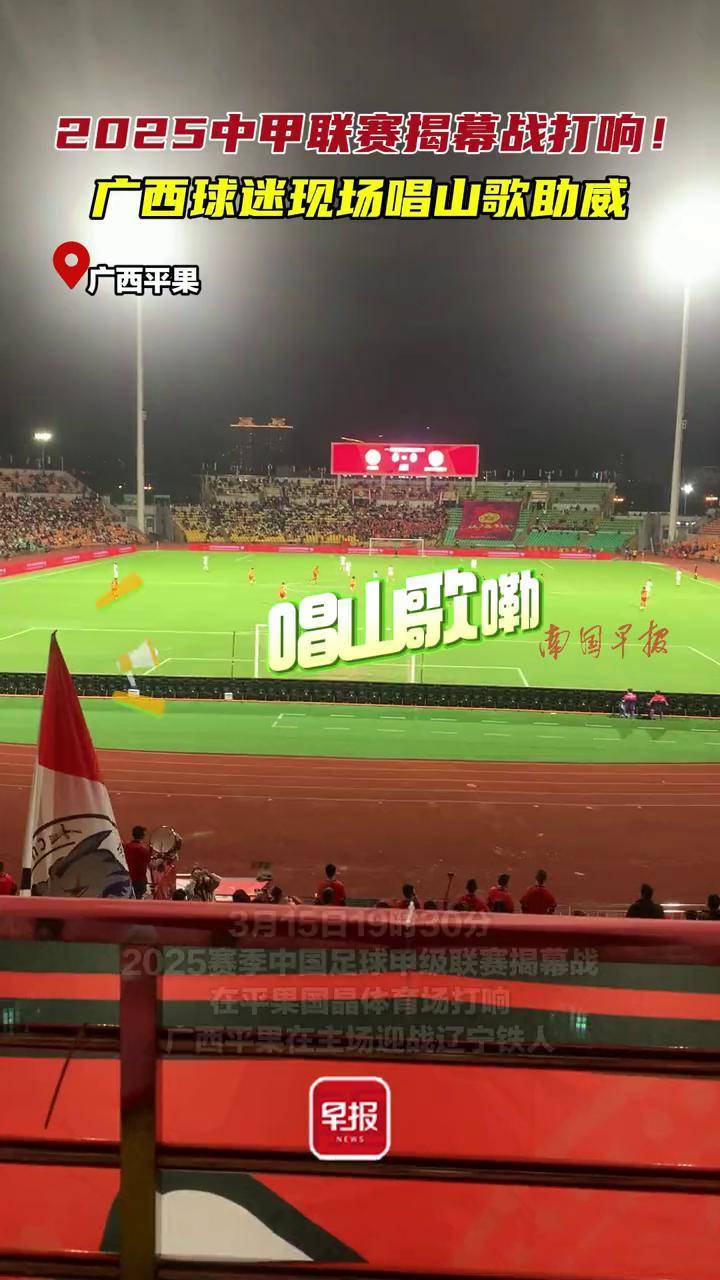 比赛揭幕战打响，球员们斗志昂扬，争夺胜利彰显实力的简单介绍