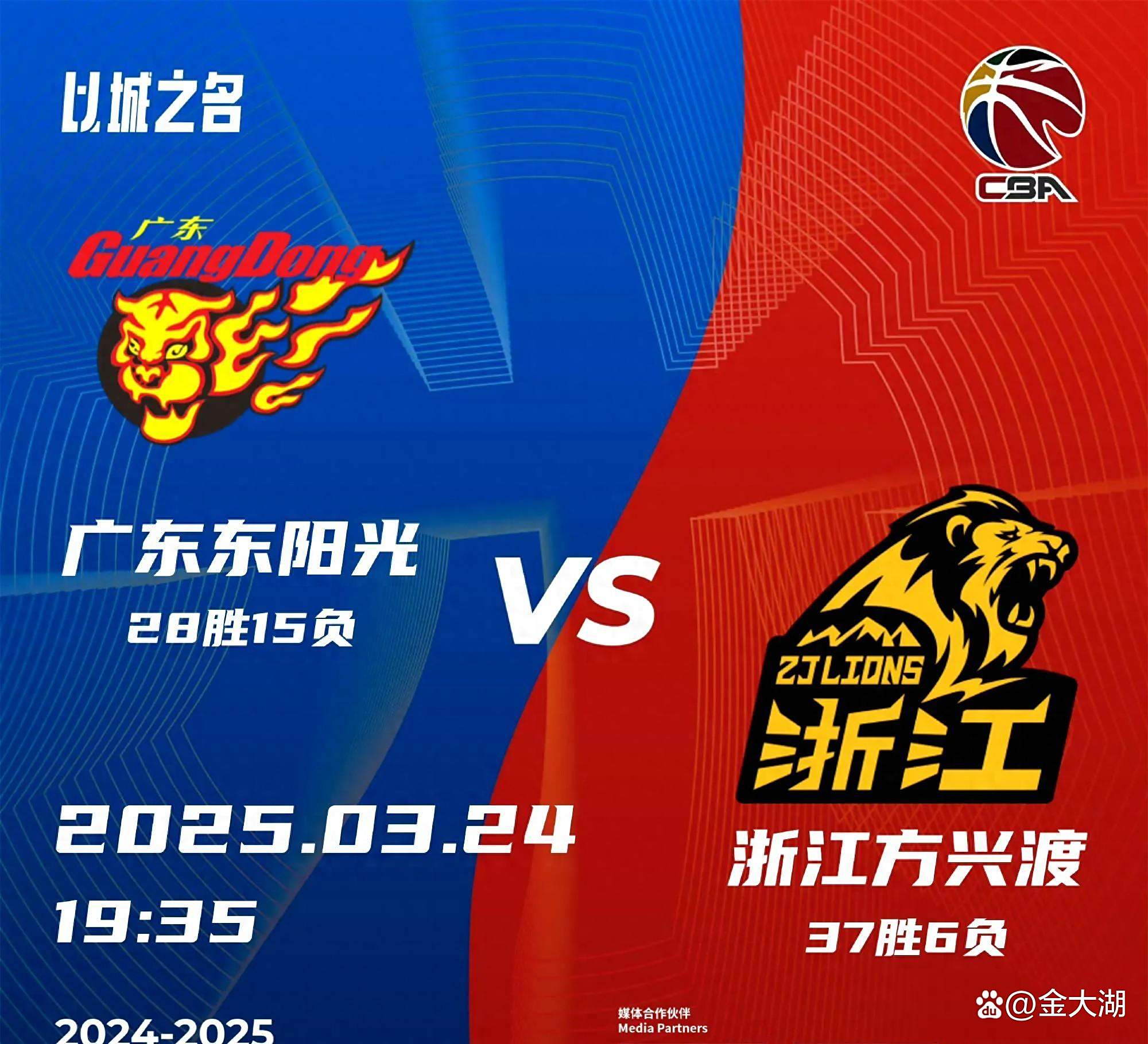 实力碾压!广州富力力压大连一方,取得连胜的简单介绍 实力碾压!广州富力力压大连一方,取得连胜的简单介绍