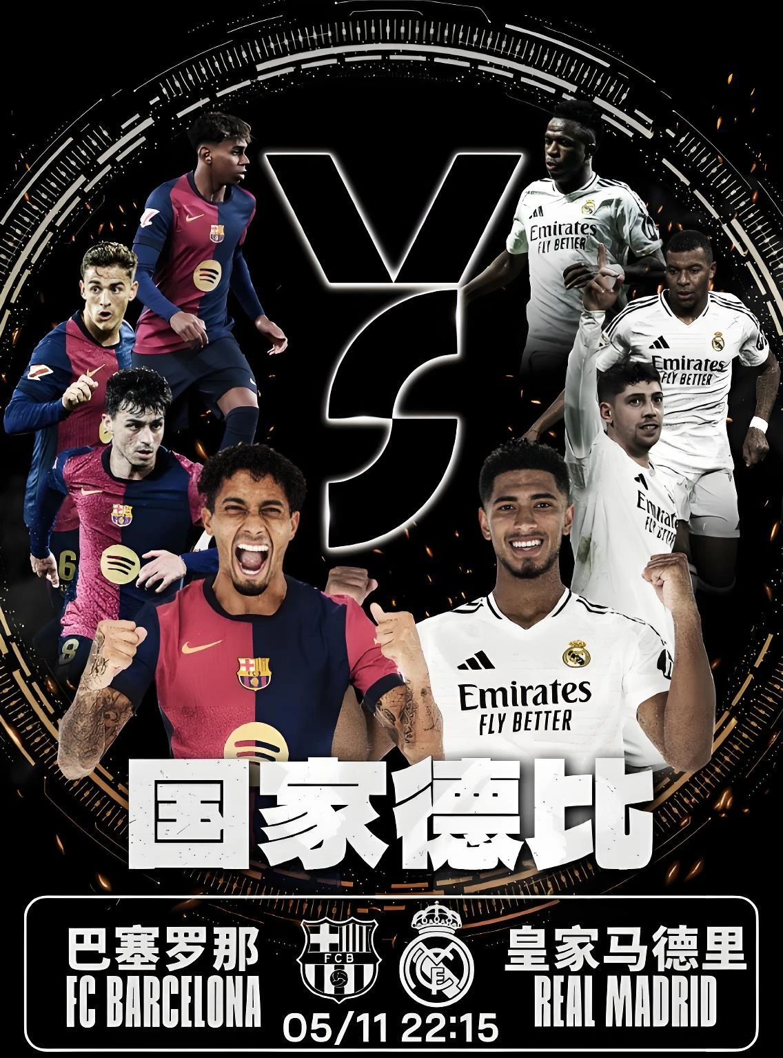 巴塞罗那大获全胜！西甲豪门实现逆袭！的简单介绍