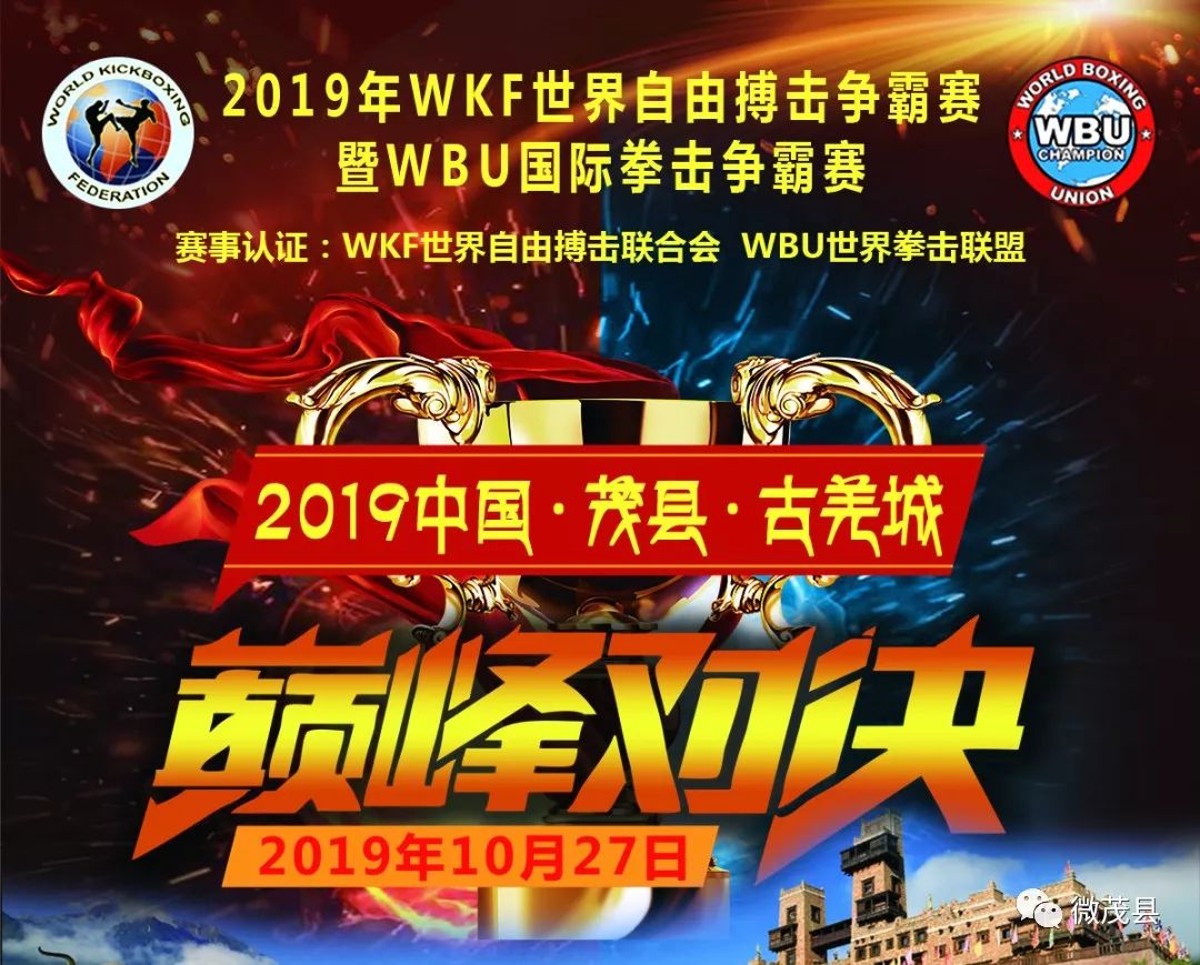 九游体育-胜负之争再起，球场搏击精彩绝伦