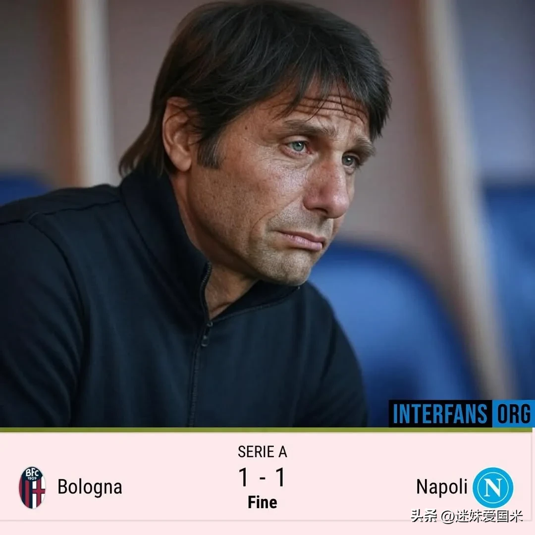 九游体育官网-国米未能取胜，留给对手一分的简单介绍