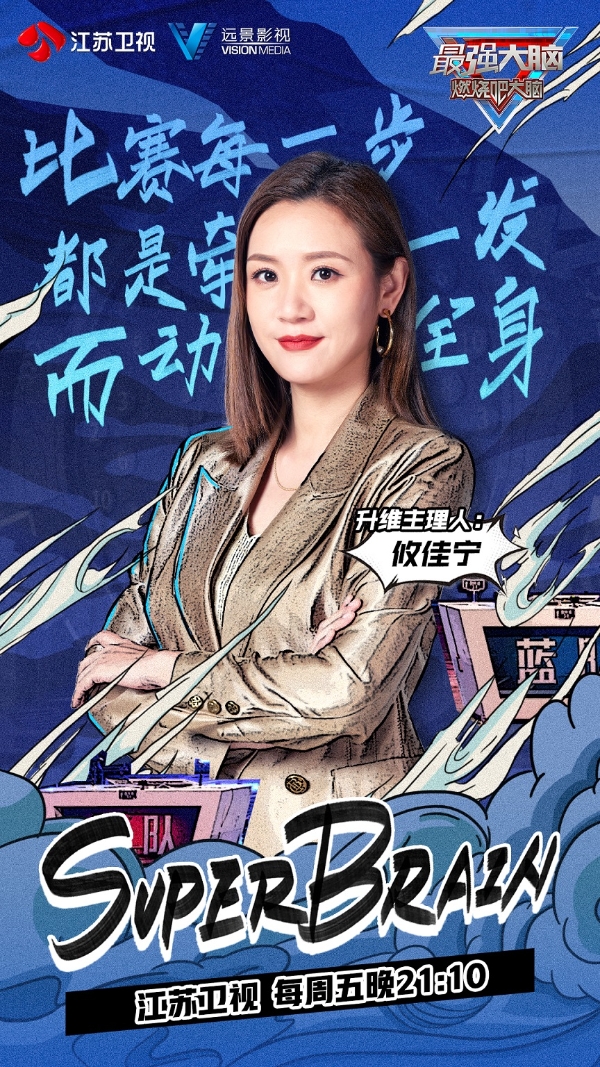 关于对决即将打响，谁将捧起奖杯？的信息