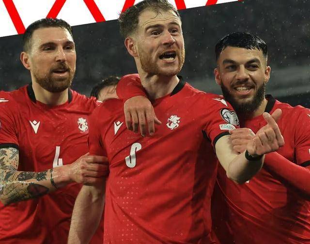 -格鲁吉亚队晋级下一阶段欧洲预选赛