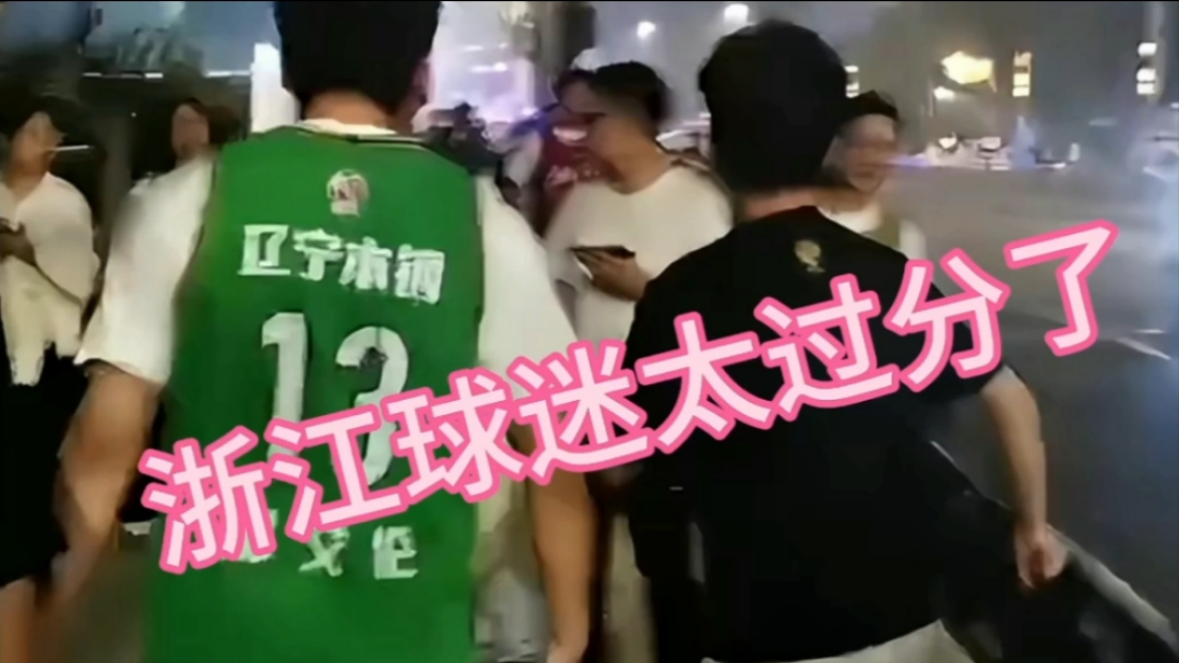 九游体育官方入口-黑龙江火炬球迷热情助威，球队士气高昂