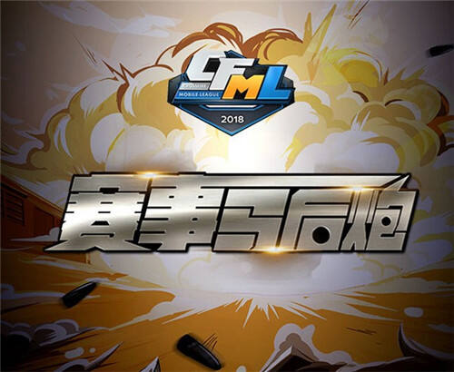 强队碰撞:胜负之间彰显实力 强队碰撞:胜负之间彰显实力